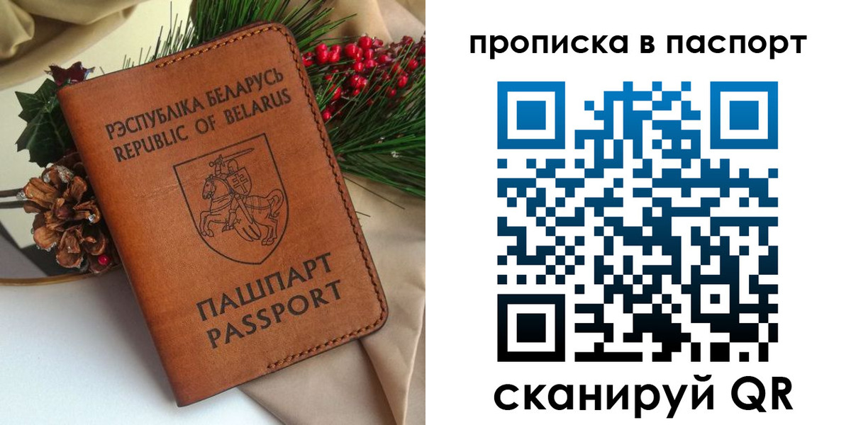 прописка для военкомата в Ростове-на-Дону